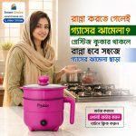 Cooker - Image 3