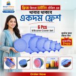 Silicone Food Cover Set