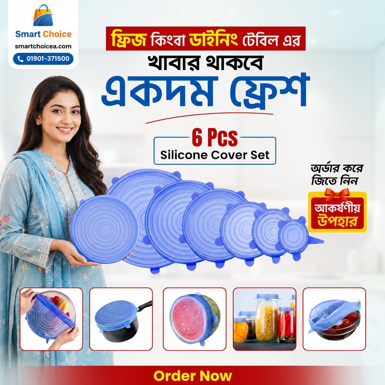 photo_6057445536266130192_y Silicone Food Cover Set - Image 1