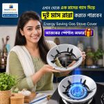 Gass Stove Cover 2psc