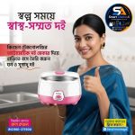 Doi Maker - Image 2