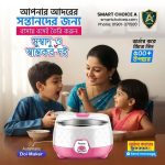 Doi Maker - Image 3