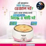 Doi Maker - Image 4